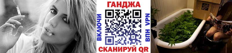 как найти закладки  Минусинск  Конопля MAZAR 